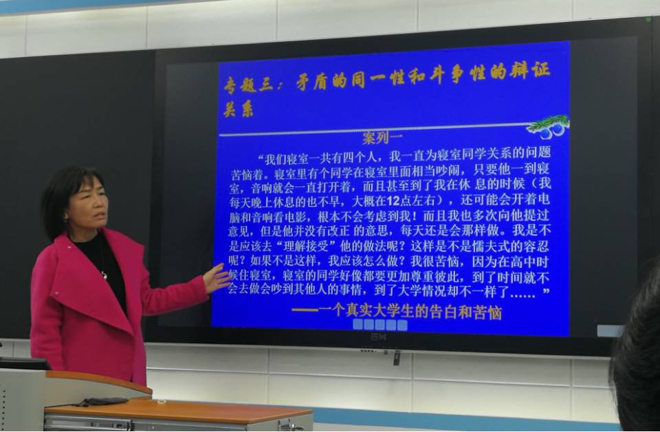 教学督导组专家孙梦云老师和荣复康老师点评认为,三位老师讲授准备